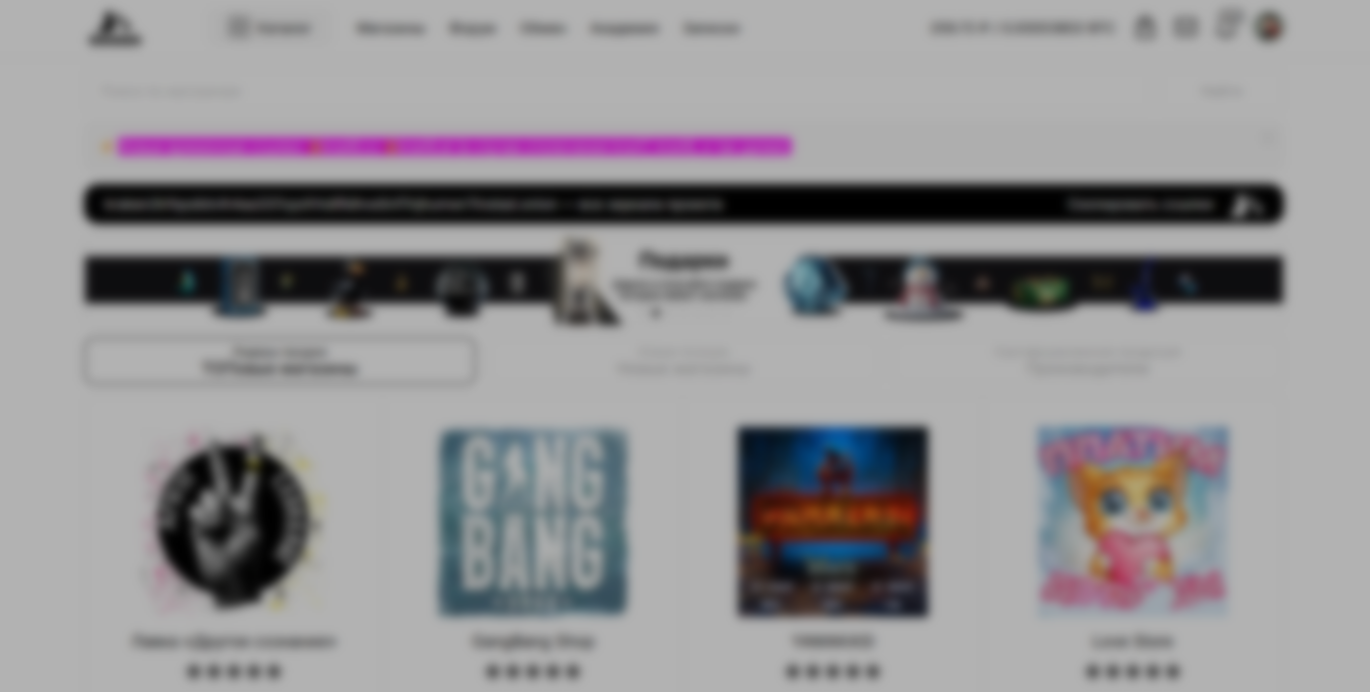 Официальный переходник KRAKEN - актуальная ссылка на кракен ДАРКНЕТ маркетплейс